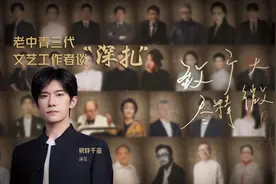 易烊千玺：“沉下来”是演员成长的必修课图片