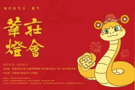 莘庄灯会这天亮灯！上海两大灯会，你选哪个？图片