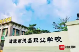 广东清远一职校近700新生集体退学，当地教育局：该校过度招生，已全额退费图片