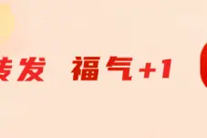 哈尔滨至七台河部分列车中途停车，有乘客称开出后10分钟就停了、等了3小时，车站工作人员：机头故障，已恢复运行图片