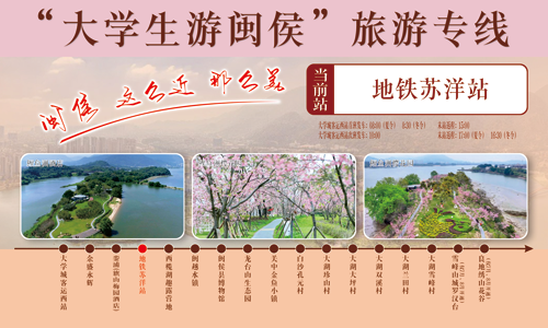 “五一”期间免费！福州多个景点官宣！