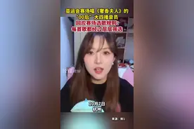 00后大四播音员回应赛场选歌规则：每首歌都经过层层筛选图片