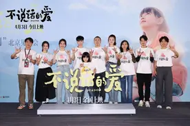 《不说话的爱》今日公映，张艺兴首次挑战聋人角色图片