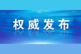 涉嫌严重违纪违法！开封市祥符区第四高级中学原校长陈玉山被查图片
