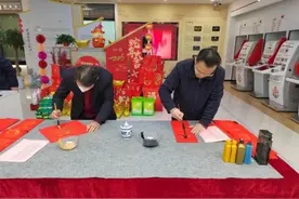 工行无锡梁溪支行开展新春送祝福活动图片