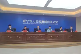 咸宁一季度集中开工亿元以上重大项目140个，总投资超千亿图片