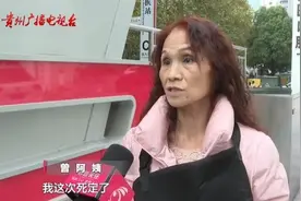 “我当时感觉很绝望……”阿姨地铁站坐扶梯不慎摔倒，到底谁来负责？图片