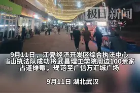 百余个占道摊贩入驻广场，江夏庙山广信万汇夜市成网红图片