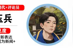 快快评｜游客住进文旅局长家，不能止于点赞图片