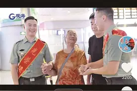 微博热搜话题阅读量超亿次！“双胞胎兄弟退役返青”火了图片