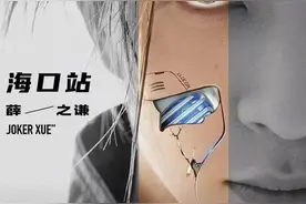 准备好了吗？他要重返海口开演唱会了！图片