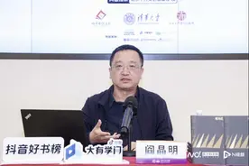 阎晶明解读鲁迅小说《祝福》：“这是一篇评论故事的故事”图片
