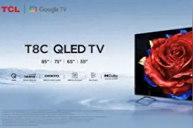 TCL QLED新电视登陆欧洲市场图片