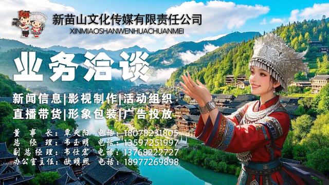 融水“果冻水”成旅游新宠 迎来旅游团队热潮