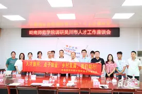 湛江吴川：深耕校地企合作 助推产业振兴图片