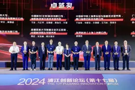 浙江唯一！良渚实验室团队项目获全国大奖！图片