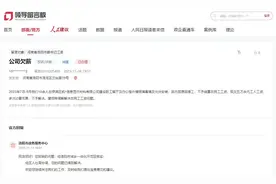 办实事｜“薪安”更心安！河南多地积极协调解决群众烦“薪”事图片