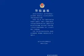 四川一大客车司机因操作不当与多车相撞，致多人受伤！警方通报图片