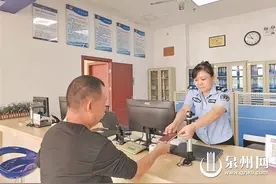 “一站式”窗口试运行 便民措施落到实处图片