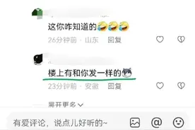 抖音：重点打击！图片