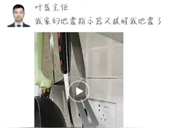 台湾地震频发，地球进入活跃期了吗？还会不会有更大地震？科学家：该吃吃该喝喝图片