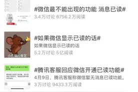 微信再明确：没有这个功能，以后也不会有图片