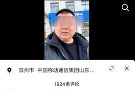 手机28元套餐被外呼营销改为58后，消费者投诉运营商要求全面取消违规外呼图片