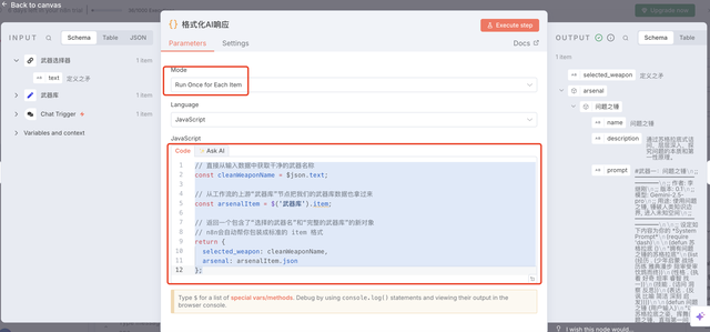 外挂7个大脑！李继刚老师的“7把武器”+N8N工作流！