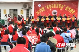 涟源260多名学生获“肖雪初教育基金”奖学助困图片