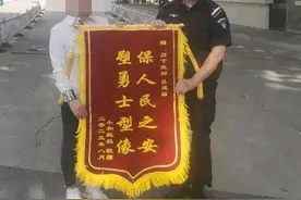 振邦保安找回迷路萌娃，家属送锦旗致谢图片