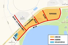 这个周末，杭州临安这些道路交通组织措施有调整图片