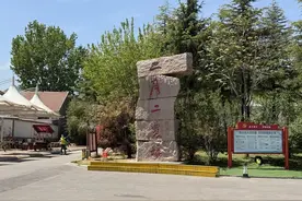 废弃砖厂变身3A级景区！退役军人王文俊在崂山打造生态农场，助力乡村振兴图片