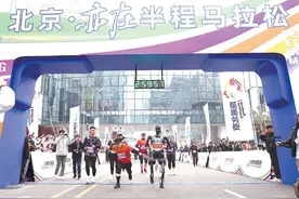 北京亦庄半程马拉松上演历史性一幕 机器人和跑者一起冲刺图片