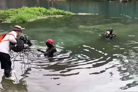 《知名探险家韩颋景区潜水失联》后续丨河底发现疑似人类遗体，目前正在积极打捞图片
