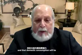 2023，我的中国记忆 ｜ 美国学者：2023年中国科技创新发展 为经济增长注入动能图片