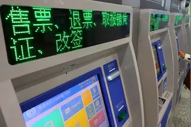 火车票改签范围有望扩大：开车前48小时内或可付费改签至乘车日期后列车图片