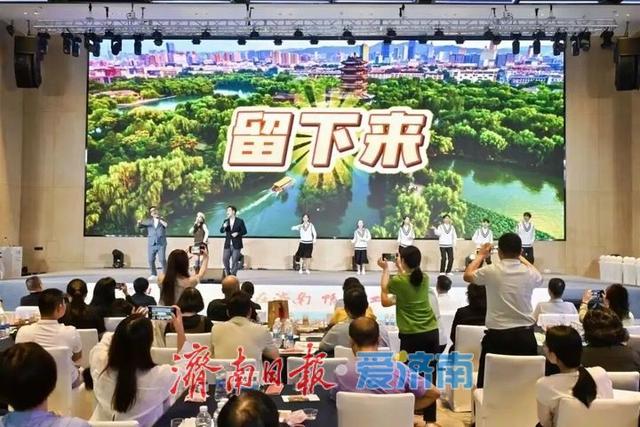 济南赴武汉开展秋季文旅推介，多亮点解锁“泉城魅力”，双城互游启新篇