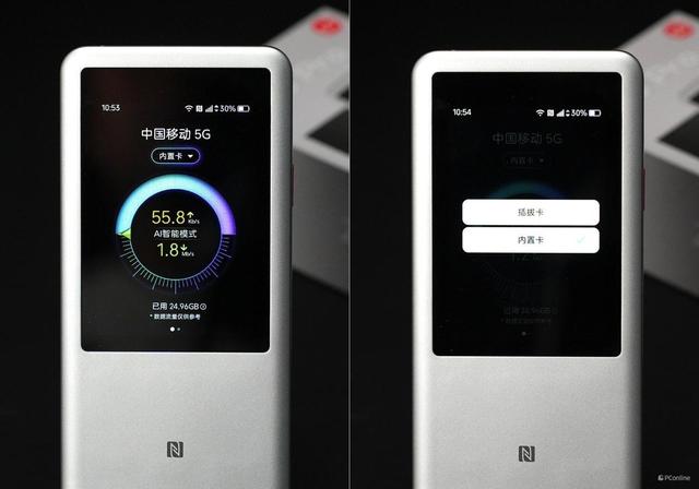 中兴5G随身WiFi U60 Pro体验：重新定义移动网络体验
