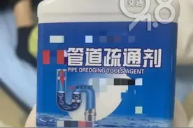 疏通管道 马桶突然“爆炸”？这个东西很多人家里都有图片