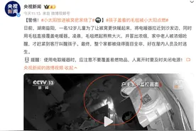 凌晨突发大火！房屋面目全非，起火原因监控曝光→图片