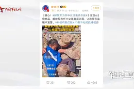 找到了！为小女孩裹紧衣服的解放军战士是他！图片