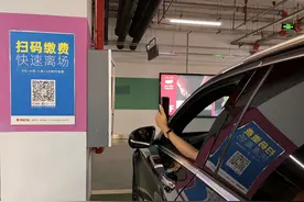 下载、跳转、关注，不停“加码”！停车码能否“纯净”些？图片