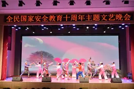 国家安全教育日图片