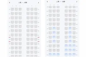 买了机票，还要花钱才能选座？图片