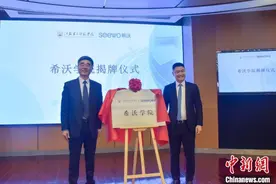 江苏一高校搭建教育数字化教学研究基地图片