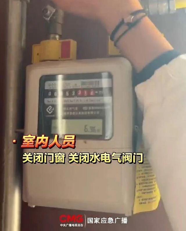三种防空警报，哪种需要立即避险？