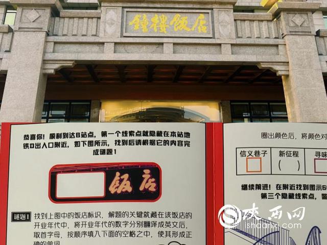 跑戳、城市逃脱、二次元快闪……Z世代爱上城市打卡新方式