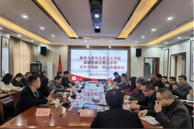 惠安荷山中学与集美大学马克思主义学院开展大中小思政一体化共建活动图片