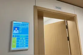 “糖友”夫妻生活不和睦？长沙这家医院开设糖尿病男科门诊图片