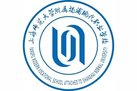 杨浦现代职业学校图片